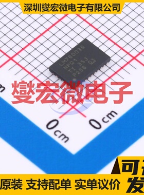 LM76003QRNPTQ1 WQFN-30-EP(4x6) DC-DC电源转换器芯片IC