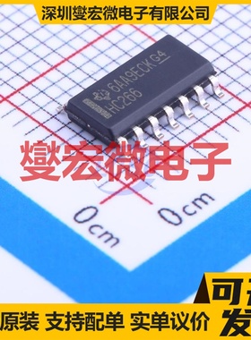 SN74HC266DR SOIC-14 4路异或非门逻辑门芯片IC