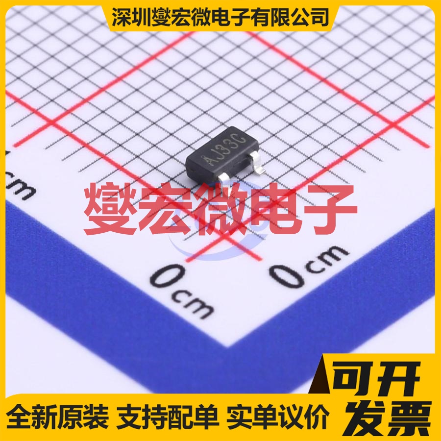 HE9073A33MR SOT-23 LDO低压差线性稳压器芯片IC