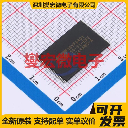 SST38VF6401-90-5I-EKE TFSOP-48 64Mbit NOR FLASH存储器芯片IC