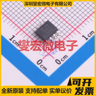 INA157U/2K5 SOIC-8 单路差分放大器芯片IC