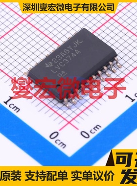 SN74LVC374ADWR SOIC-20-300mil 触发器芯片IC