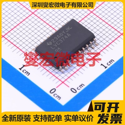 SN74LVC374ADWR SOIC-20-300mil 触发器芯片IC