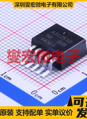AIC2510-50GM5TR TO-263-5 DC-DC电源转换器芯片IC