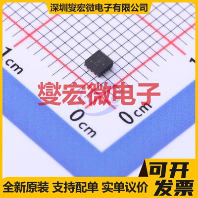 EG2104M SOIC-8 栅极驱动器芯片IC