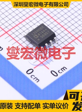 ADUM120N0BRZ-RL7 SOIC-8 数字隔离器芯片IC
