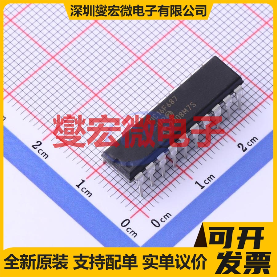 PIC16F687-I/P PDIP-20 MCU/MPU/SOC微处理器控制器