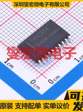 74HC374M/TR SOP-20 触发器芯片IC