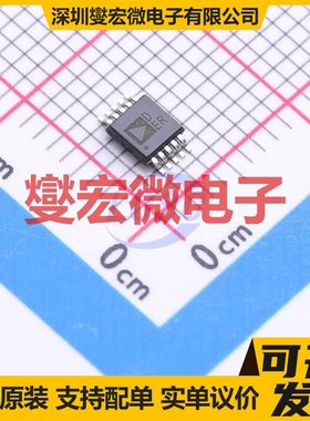 AD5541AARMZ MSOP-10 DAC数模转换芯片IC