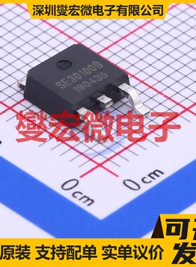 SE30100B TO-252-2 N 30V 100A 场效应管晶体管