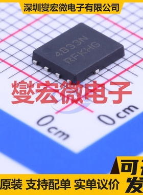 NTMFS4833NT1G DFN-5(5x6) N 30V 场效应管晶体管