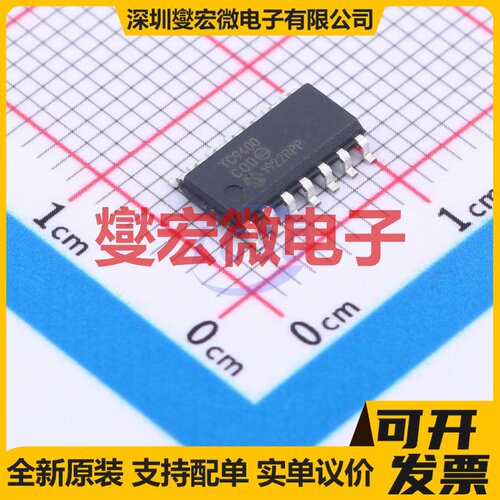 TC9400COD SOIC-14 V/F;F/V转换器芯片IC