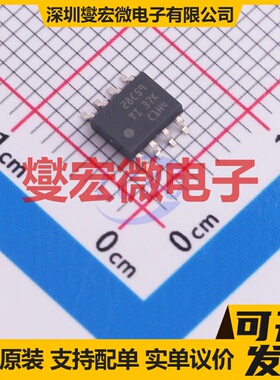 UCC28C59DR SOIC-8 DC-DC电源转换器芯片IC
