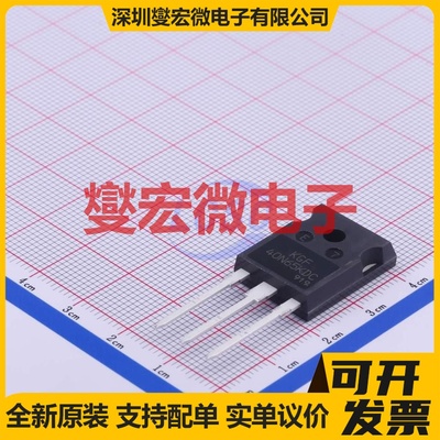 KGF40N65KDC TO-247-3 650V 80A IGBT晶体管
