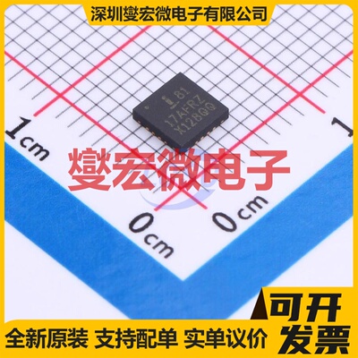 ISL8117AFRZ QFN-16-EP(4x4) DC-DC电源转换器芯片IC