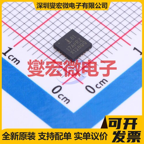 ISL8117AFRZ QFN-16-EP(4x4) DC-DC电源转换器芯片IC
