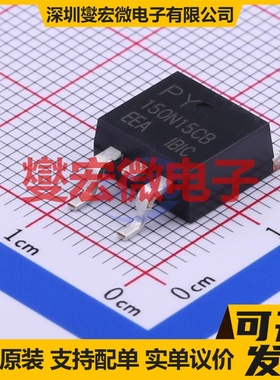 150N15CB TO-220 场效应管晶体管