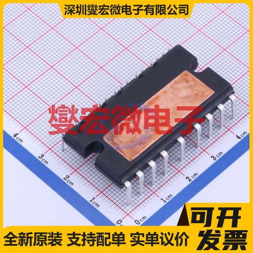 A4954ELPTR-T TSSOP-16-EP-175mil 有刷直流电机驱动器芯片IC