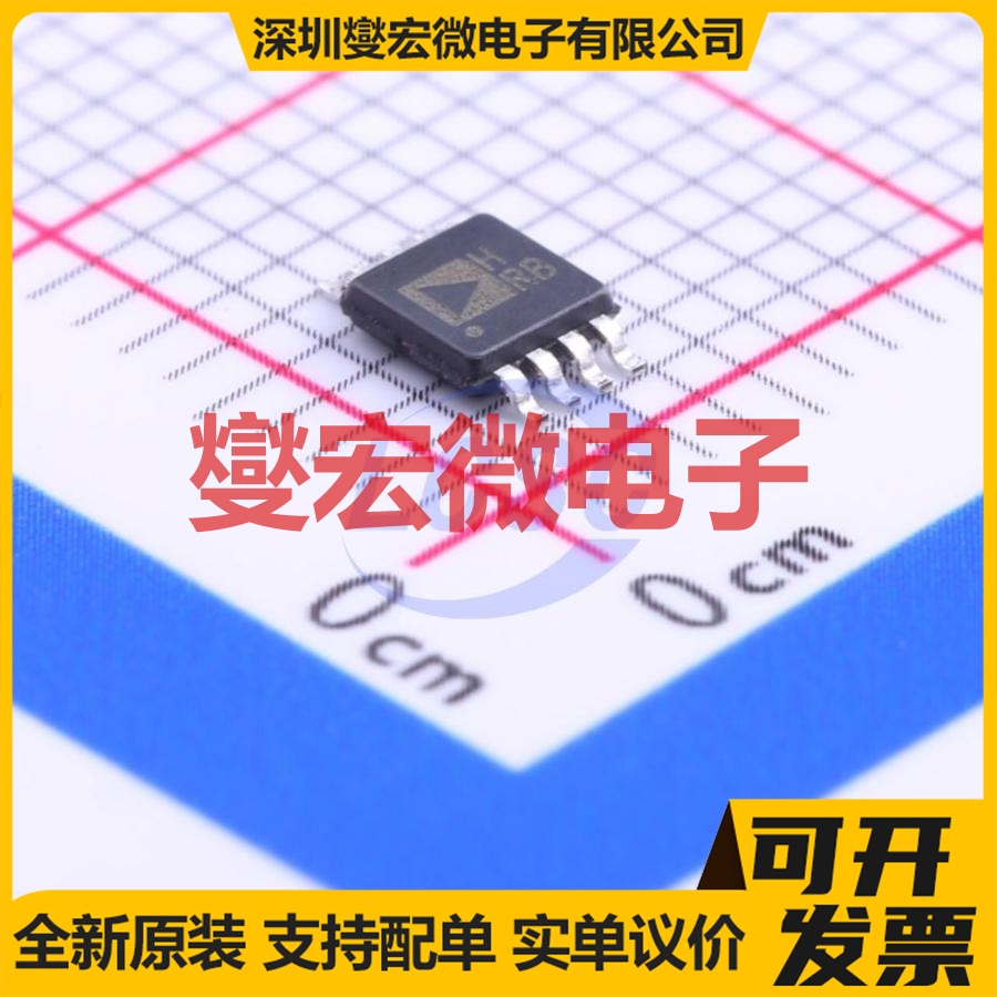 ADA4841-2YRMZ-R7 MSOP-8 双路运算放大器芯片IC