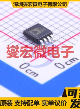 ADA4841-2YRMZ-R7 MSOP-8 双路运算放大器芯片IC