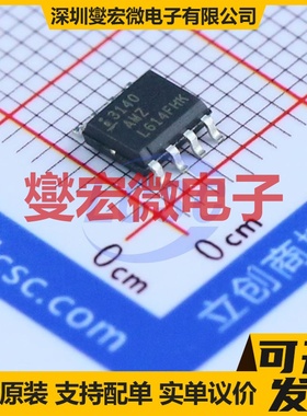 CA3140AMZ96 SOIC-8 单路运算放大器芯片IC