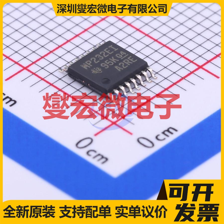 MAX3232EIPWR TSSOP-16 RS-232收发器接口芯片IC