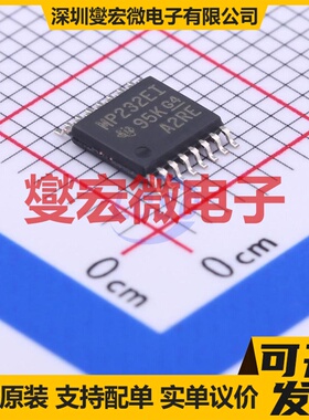 MAX3232EIPWR TSSOP-16 RS-232收发器接口芯片IC