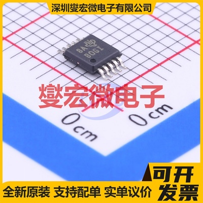 ADS1115IDGSR VSSOP-10 ADC模数转换芯片IC