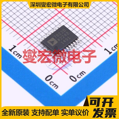 AD7822BRUZ TSSOP-20 ADC模数转换芯片IC