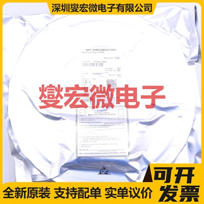 MC9S08AC32CFGER LQFP-44(10x10) MCU/MPU/SOC微处理器控制器