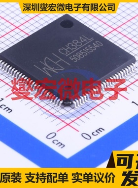 CH384L LQFP-100(14x14) 其他接口芯片IC