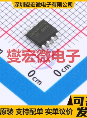 DMNH4015SSD-HXY SOP-8 2N 40V 12A 场效应管晶体管