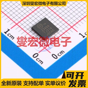 A4984SETTR-T QFN-32(5x5) 栅极驱动器芯片IC