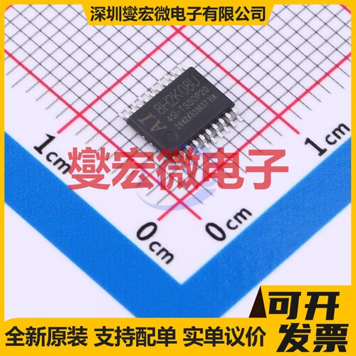 AI8H2K08U-45I-TSSOP20 TSSOP-20 MCU/MPU/SOC微处理器控制器
