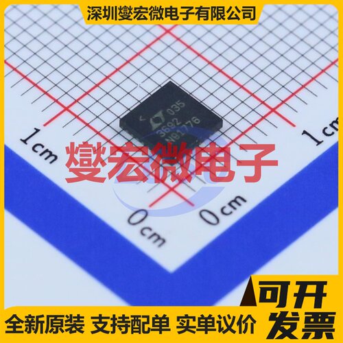 LT3692IUH#PBF QFN-32-EP(5x5) DC-DC电源转换器芯片IC
