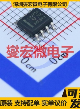 LM393ADR SOIC-8 比较器芯片IC