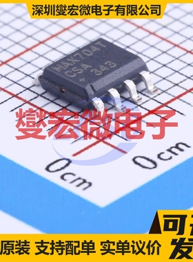 MAX704TCSA+T SOIC-8 电池备用电路芯片IC