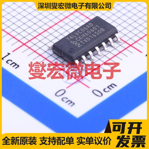74LVC06AD,118 SOIC-14 反相器芯片IC