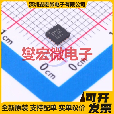 TPS2540ARTER WQFN-16-EP(3x3) 功率电子开关芯片IC