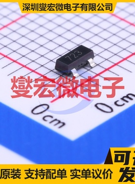 FMMT723TA SOT-23 PNP 100V 1A 三极晶体管