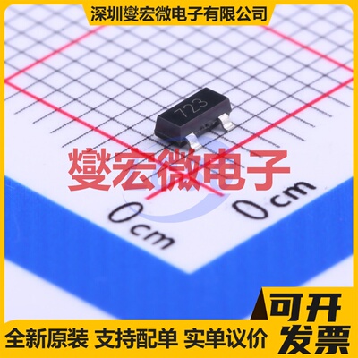 FMMT723TA SOT-23 PNP 100V 1A 三极晶体管