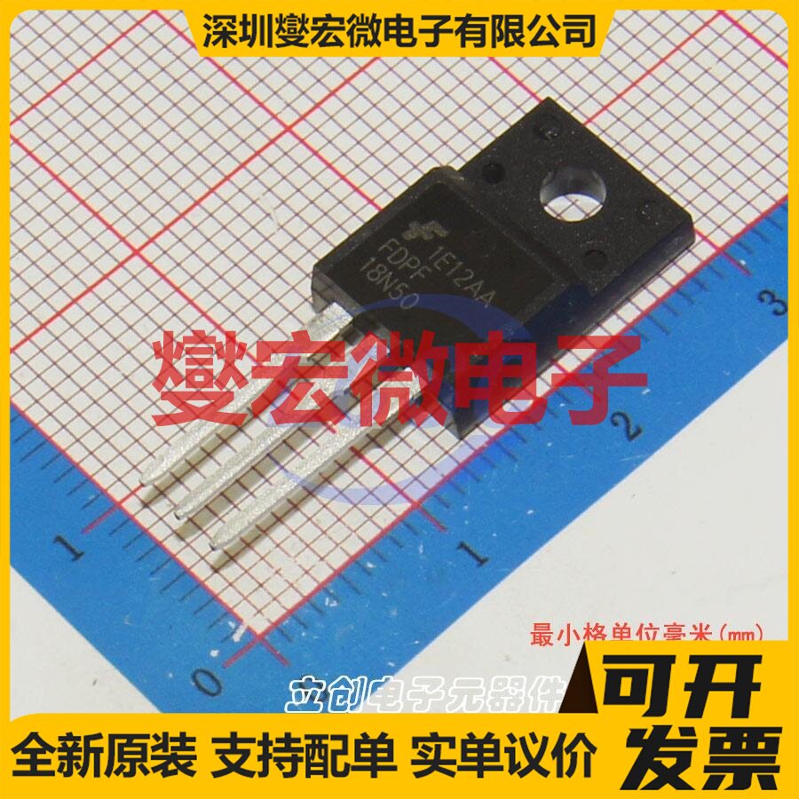 FDPF18N50 TO-220F N 500V 18A 场效应管晶体管