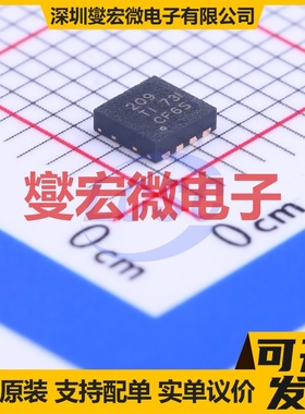 BQ29209DRBR SON-8(3x3) 电池保护芯片IC