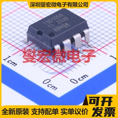 ISO1050DUBR SOP-8 隔离式CAN收发器芯片IC