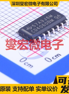 CD4060BM96 SOIC-16 二进制计数器芯片IC