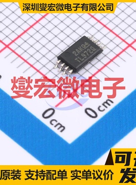 TL972QPWRQ1 TSSOP-8 双路运算放大器芯片IC