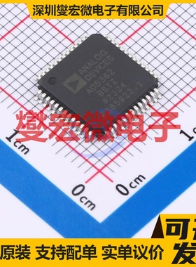 AD5362BSTZ LQFP-52(10x10) DAC数模转换芯片IC