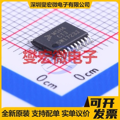 MC9S08SH4CTJ TSSOP-20 MCU/MPU/SOC微处理器控制器