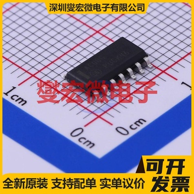 MC74AC08DR2G SOIC-14 4路与门逻辑门芯片IC