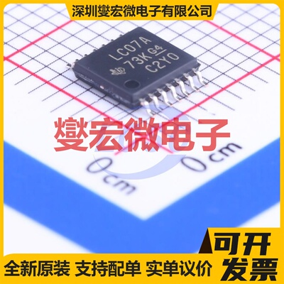 SN74LVC07APWR TSSOP-14 缓冲/驱动/接收/收发器芯片IC